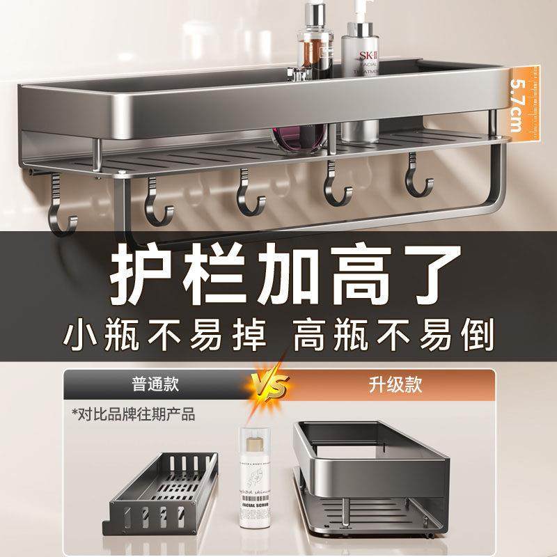 卫生间置物架免打孔浴室洗手间洗漱台化妆品收纳架多功能收纳架子,淘宝优惠券,粉丝福利购,淘宝优惠卷