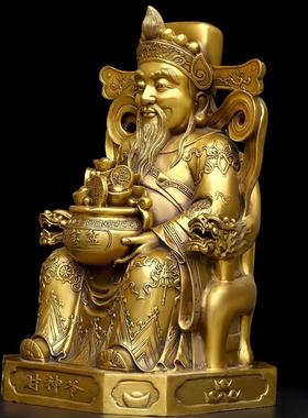 纯铜文财神爷摆件家用比干像财神到店铺开业家居办公室供奉大号