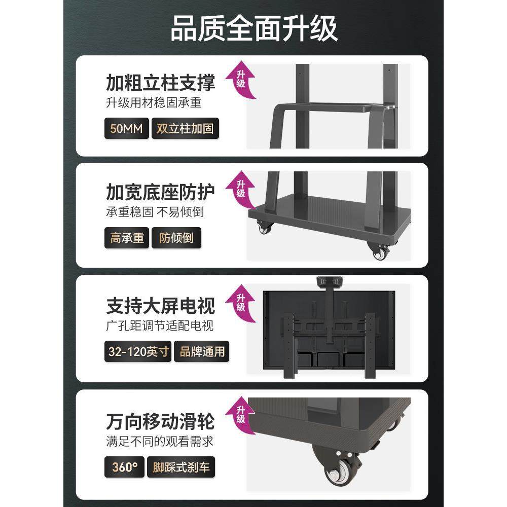 液晶电视架幼儿园教学一体机落地式活动推车，带轮子，有垂直挂架,淘宝优惠券,粉丝福利购,淘宝优惠卷
