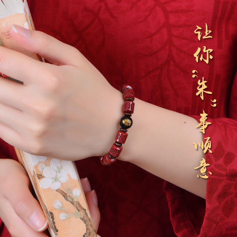 高纯度正品朱砂六字真言手链十二生肖本命佛原矿朱砂手串女男礼物,淘宝优惠券,粉丝福利购,淘宝优惠卷