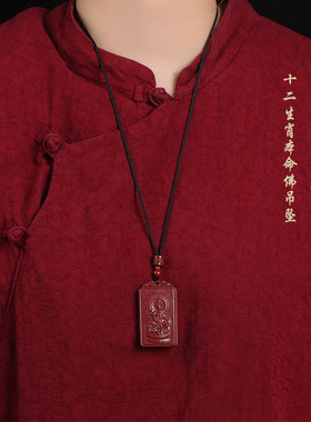 本命佛吊坠文殊菩萨护身福