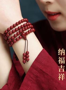 纯天然朱砂108佛珠手串手链