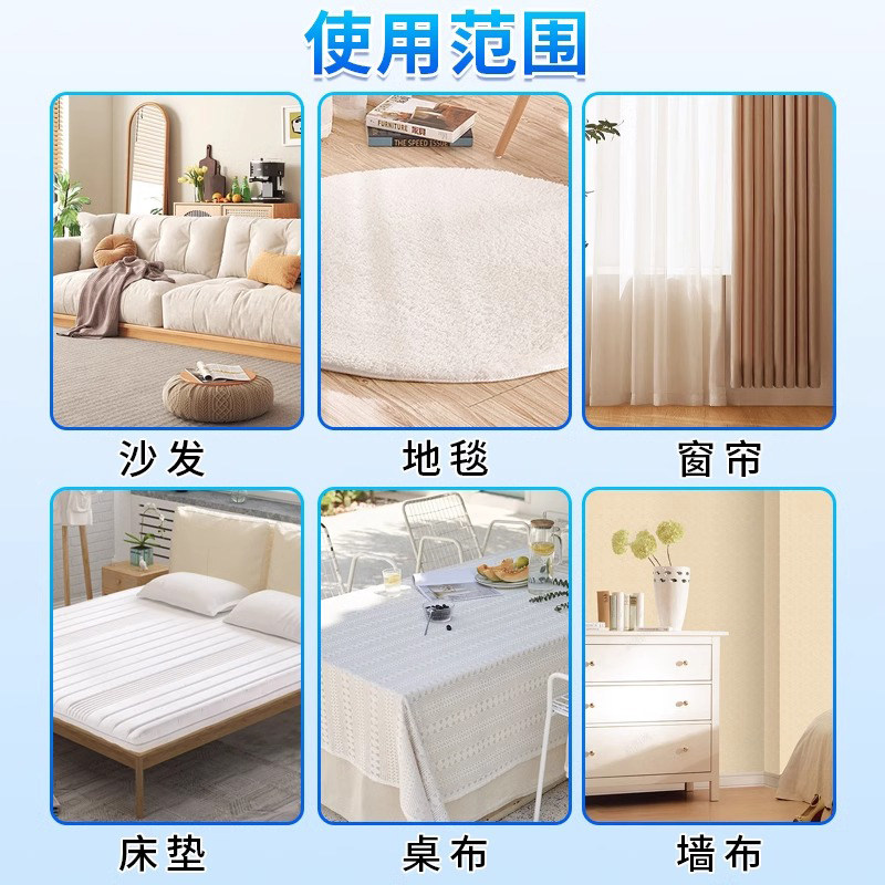 地毯清洁神器布艺沙发清洁剂墙布免水洗科技布沙发专用干洗清洗剂,淘宝优惠券,粉丝福利购,淘宝优惠卷
