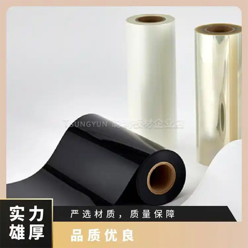 东丽日本LumirrorE20S10抗化合物PET聚酯薄膜白色塑料薄膜透明,淘宝优惠券,粉丝福利购,淘宝优惠卷