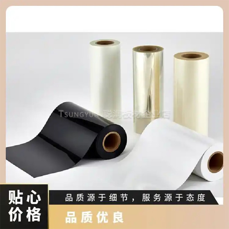 东丽日本LumirrorE20S10抗化合物PET聚酯薄膜白色塑料薄膜透明,淘宝优惠券,粉丝福利购,淘宝优惠卷