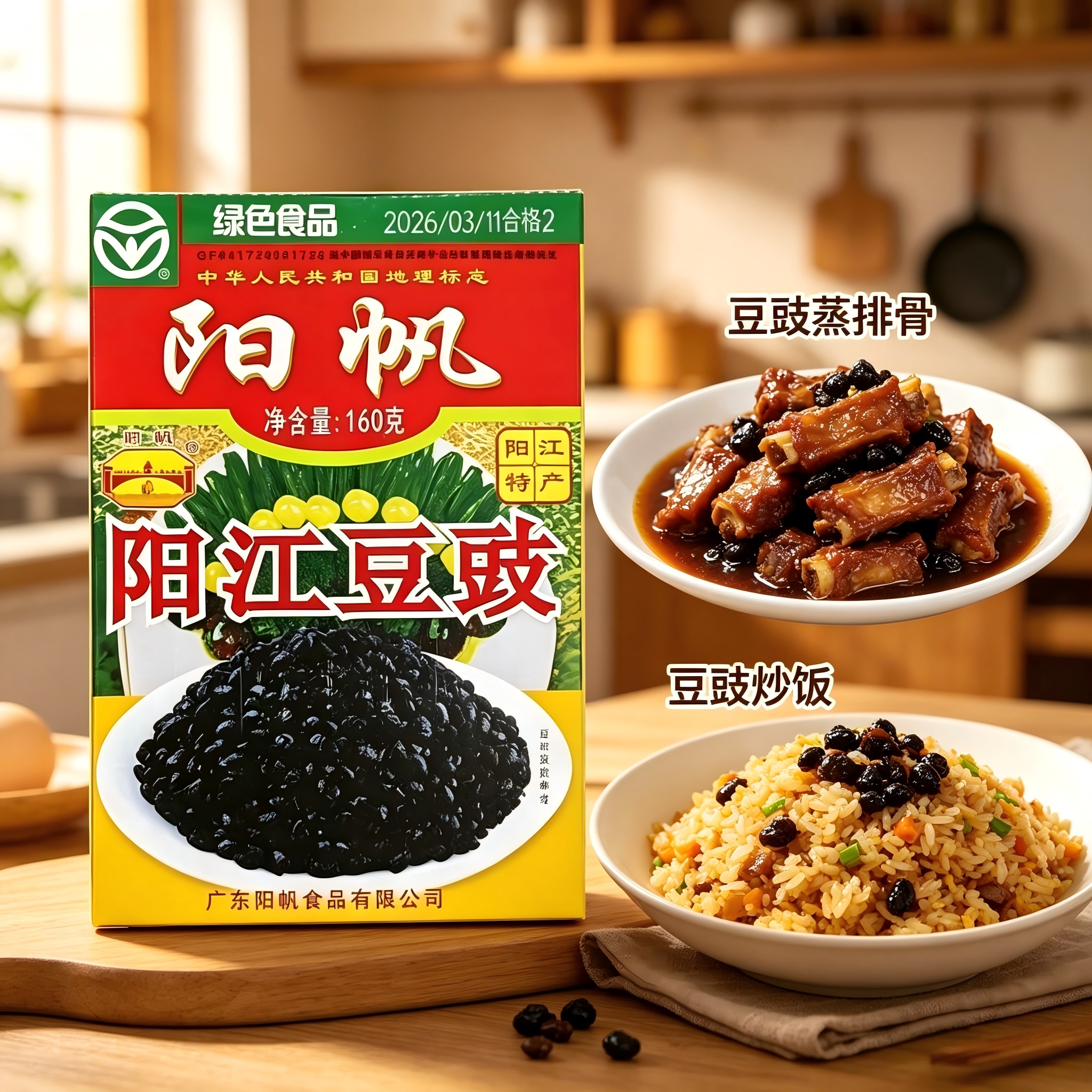 图 3