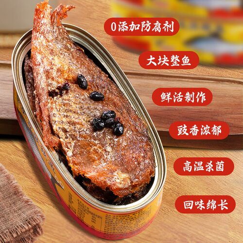 鹰金钱金奖豆豉鲮鱼罐头即食下饭菜下酒菜广东特产速食下网红酒菜 - 图1
