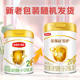 Yili Jinling Guan Yuhu Segunda etapa 900 g Leche enlatada polvo Fórmula infantil más grande 6-12 meses