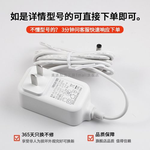 适用欧尔拉姆落地灯电源线24v1a版本DC5521/台灯UR-151/22W/电源线LED灯具电源充电器 - 图1