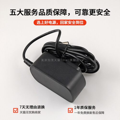 适用于GX5pro洗地机X6配件G9电源线CZH024270080CNWQ适配充电器27V0.8ALC100/G3proplus - 图3