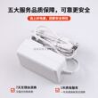 适用美的浩瀚光壁灯充电器磁吸台灯D0102026供电电源适配器24V15W17W19W扁口线