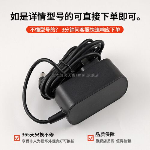 适用于GX5pro洗地机X6配件G9电源线CZH024270080CNWQ适配充电器27V0.8ALC100/G3proplus - 图2