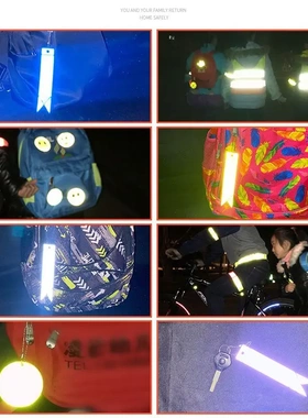 热销15CM反光挂件飘带款PVC反光包挂件夜光钥匙扣现货