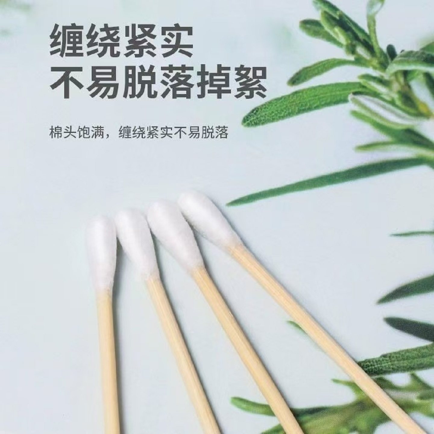 棉签掏耳化妆一次性双头棉签卸妆清洁美容家用棉签掏耳化妆棉签,淘宝优惠券,粉丝福利购,淘宝优惠卷