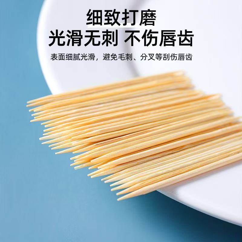 天然原竹牙签500支装双头尖餐具家用一次性竹制牙签,淘宝优惠券,粉丝福利购,淘宝优惠卷