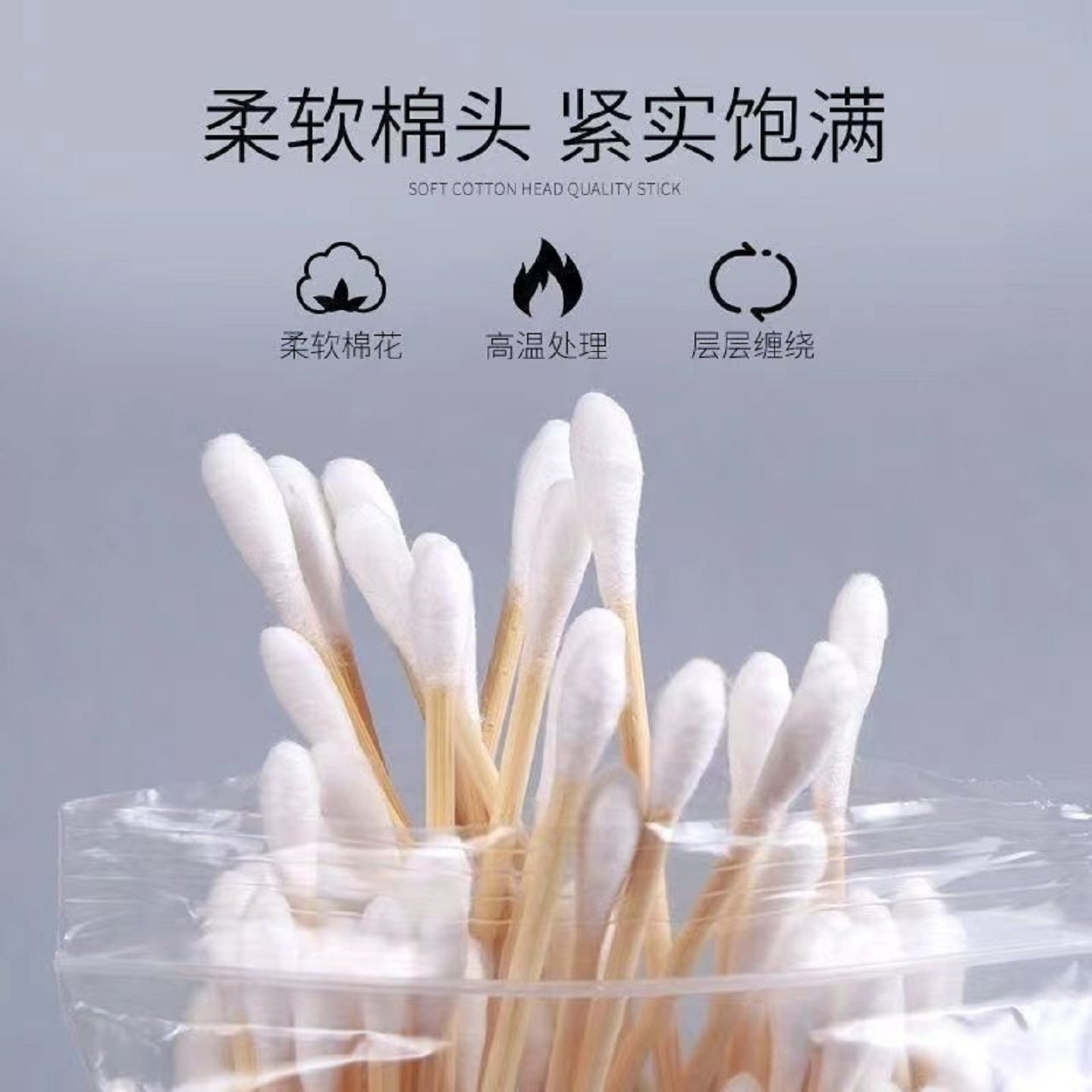 棉签掏耳化妆一次性双头棉签卸妆清洁美容家用棉签掏耳化妆棉签,淘宝优惠券,粉丝福利购,淘宝优惠卷