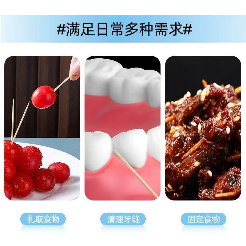 天然原竹牙签500支装双头尖餐具家用一次性竹制牙签,淘宝优惠券,粉丝福利购,淘宝优惠卷