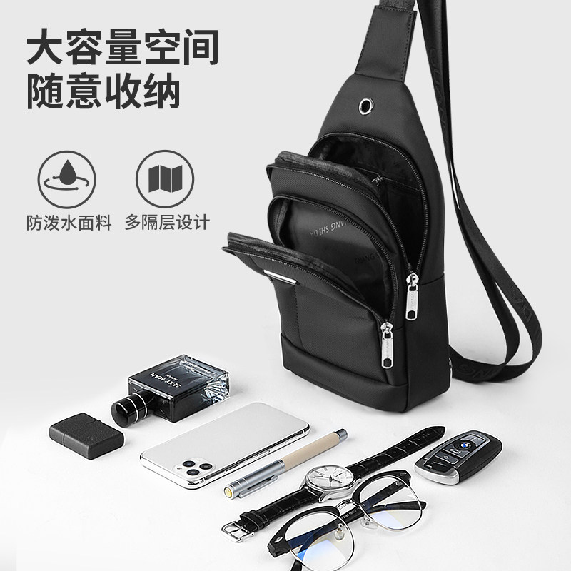 胸包男款男生运动斜挎包男士休闲牛津布胸前包多功能大容量斜肩包,淘宝优惠券,粉丝福利购,淘宝优惠卷