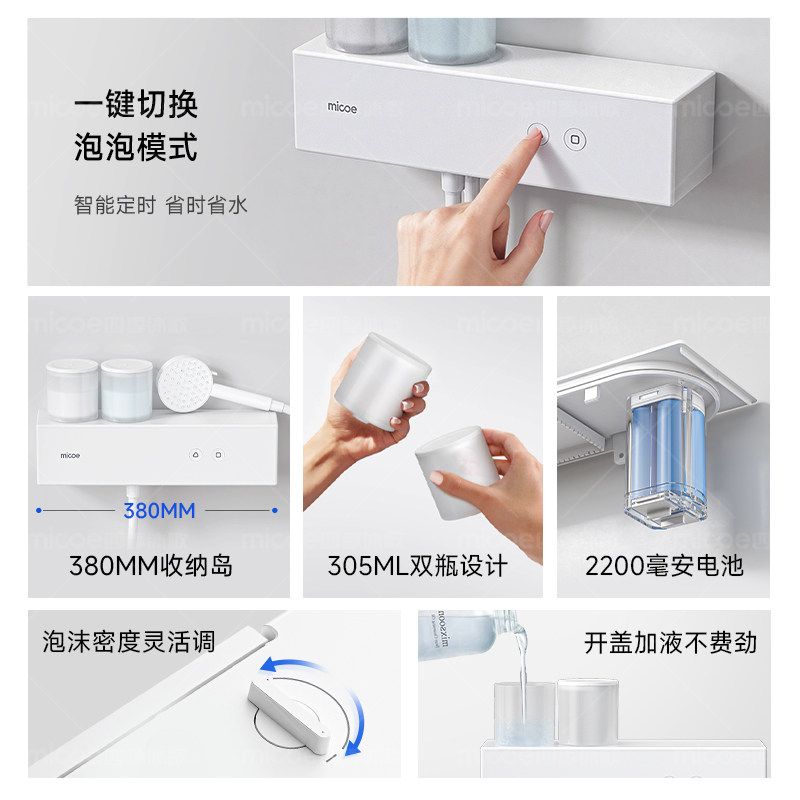 四季沐歌沐浴泡泡机洗澡神器多功能宠物淋浴泡泡花洒套装免打泡,淘宝优惠券,粉丝福利购,淘宝优惠卷