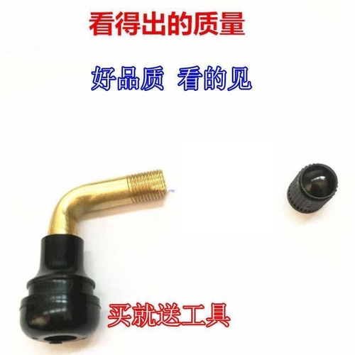 电动车真空气门嘴真空胎气嘴轮胎气门嘴摩托车气门嘴防漏气门嘴 - 图2