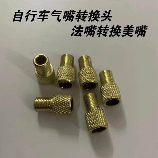 Fazui Zhuanmeizui road bicycle tire valve filling
