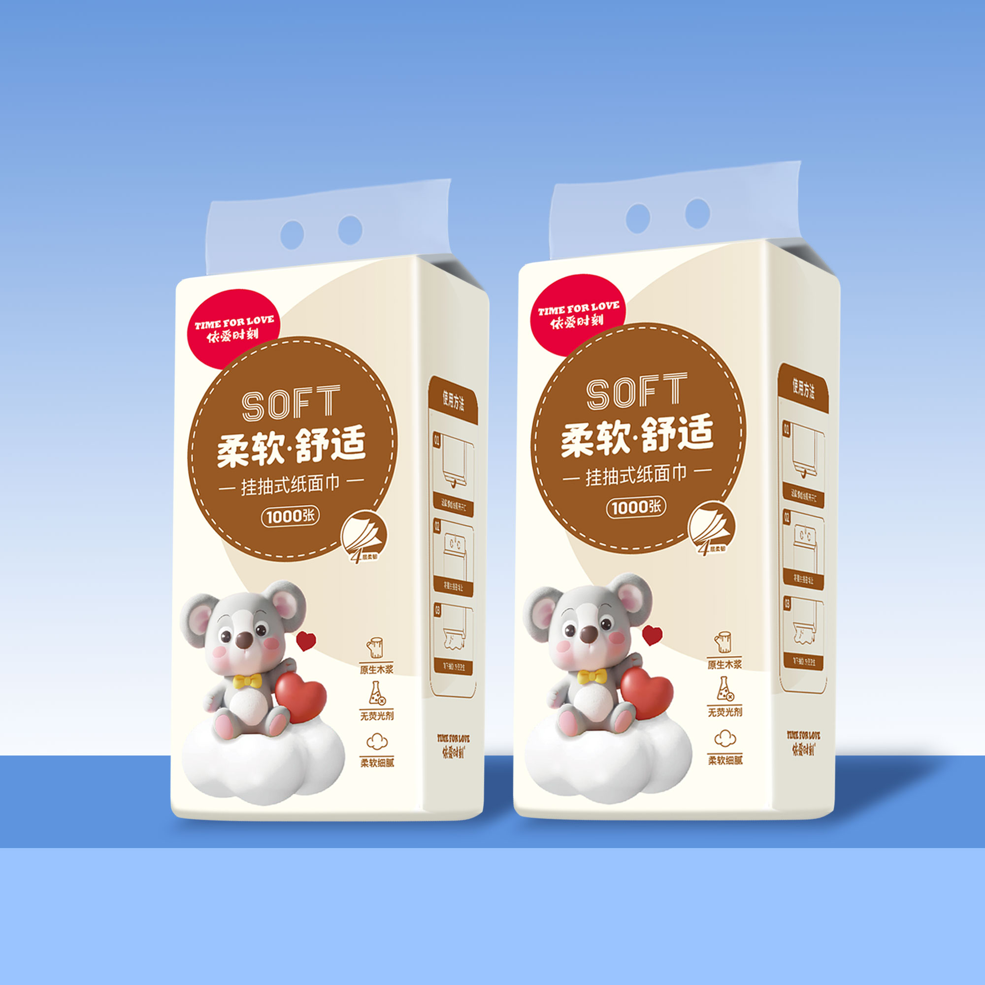 加厚1000张依爱时刻悬挂抽纸