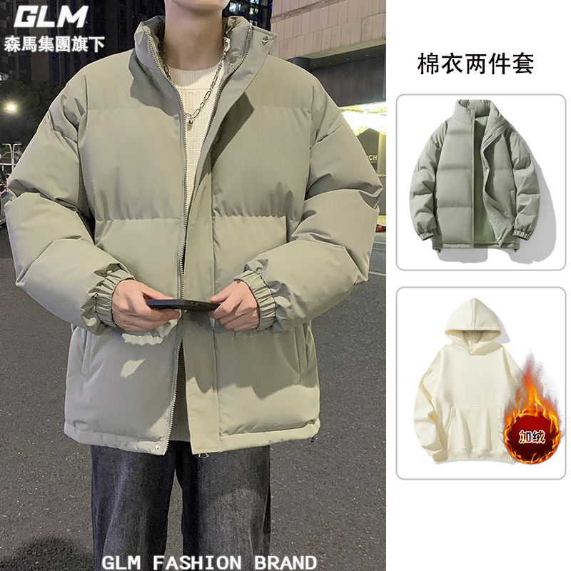 森马集团GLM秋冬季情侣款棉服加绒卫衣卫裤套装棉服_淘宝内购会_男装-第4张图片-提都小院 森马集团GLM秋冬季情侣款棉服加绒卫衣卫裤套装棉服_淘宝内购会_男装-第4张图片-提都小院