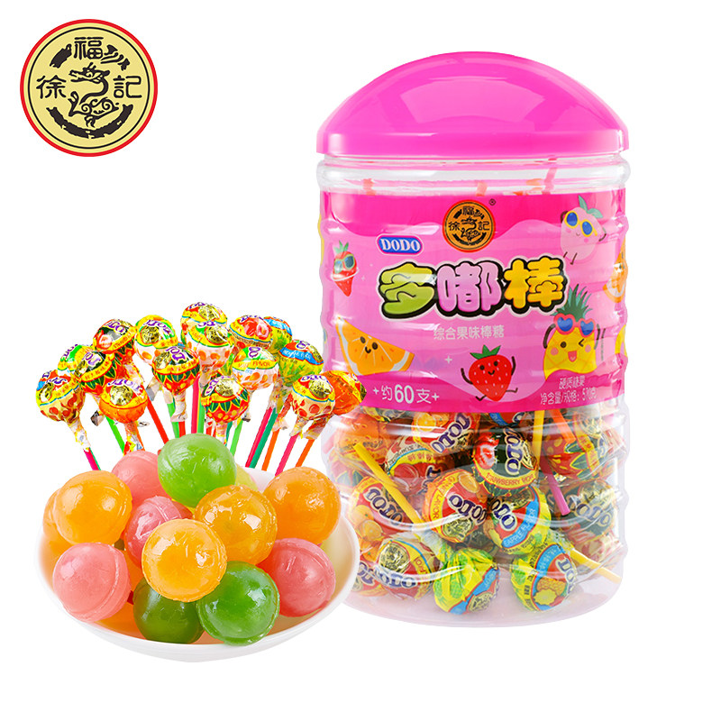 徐福记旗舰店棒棒糖570g约60支网红多嘟棒水果味糖果官方正品,淘宝优惠券,粉丝福利购,淘宝优惠卷