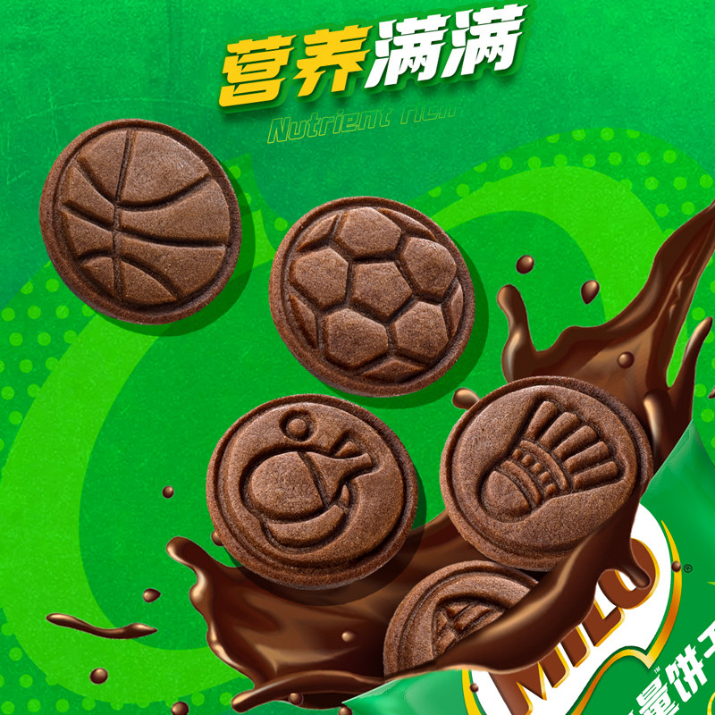 Hsu Fu Kee Nestlé Milo Sports Power Biscuits are delicious