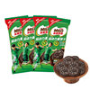 Hsu Fuji Milo Sports Power Sandwich Biscuits 60 packs
