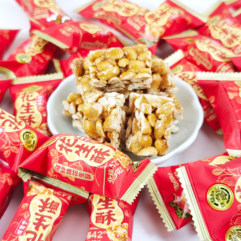 徐福记花生酥传统糖果独立包装麻辣味休闲零食小包装年货批发糖果,淘宝优惠券,粉丝福利购,淘宝优惠卷