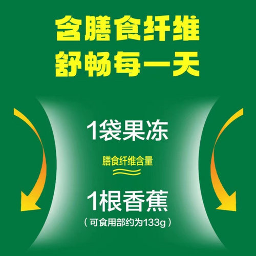 徐福记雀巢趣满果果泥果冻100g西梅苹果味0脂肪零食富含膳食纤维 - 图2