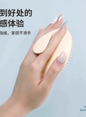 洗头神器经络按摩洗发刷