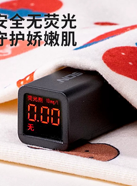 春秋冬宝宝加绒双层保暖脖套