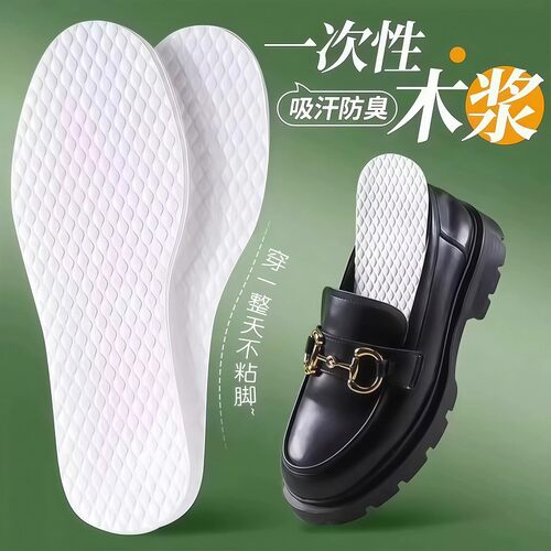 超薄光脚神器鞋垫男女防臭吸汗一次性木浆透气夏天专用单鞋不粘脚 - 图2