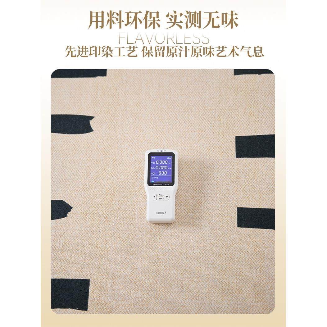 2025卧室床头地毯客厅简单的Wabi-Sabi风格地板垫秋冬防污飘窗垫,淘宝优惠券,粉丝福利购,淘宝优惠卷