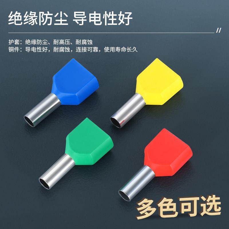 TE双线管型预绝缘端子欧式针型管状冷压接线端压线铜管0.5-16平方,淘宝优惠券,粉丝福利购,淘宝优惠卷