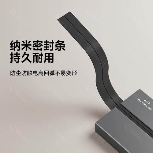 国际电工轨道插座排插带开关可移动插座导轨厨房卧室书桌明装排插 - 图3