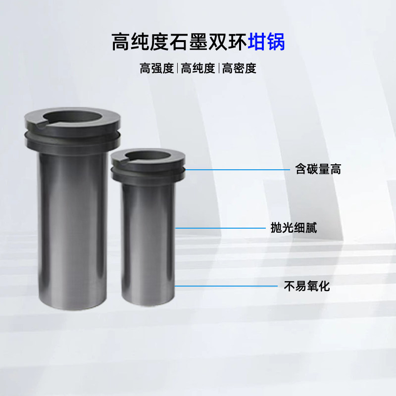 高纯石墨坩埚耐高温制品元宝铸造模具熔金银4kg石英坩埚加工定制,淘宝优惠券,粉丝福利购,淘宝优惠卷