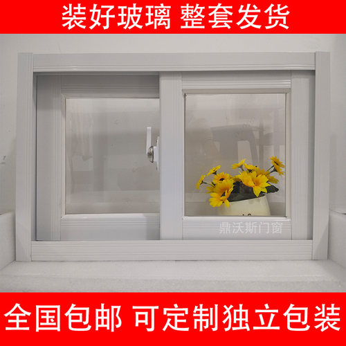 铝合金推拉窗农村简易小通风窗厕所卫生间厨房窗户左右平移玻璃窗 - 图0