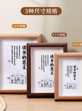 读书的意义桌面自律励志摆件