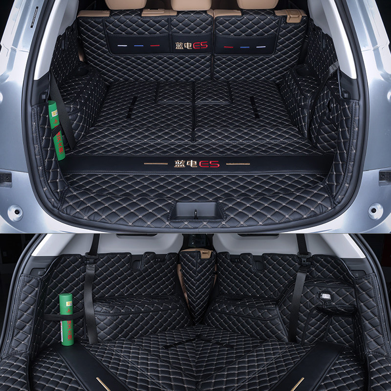 2026款赛力斯蓝电E5后备箱垫全包围plus专用改装内饰汽车用品配件