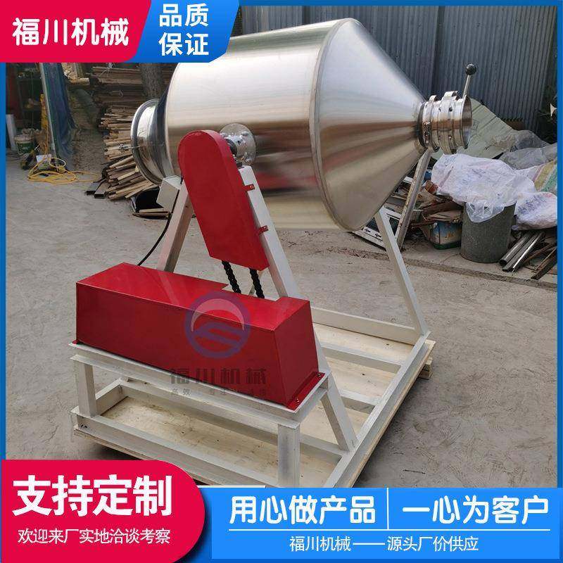 丁制304不锈钢鼓式搅拌机食品原料搅拌机不锈钢化工粉末混合机,淘宝优惠券,粉丝福利购,淘宝优惠卷