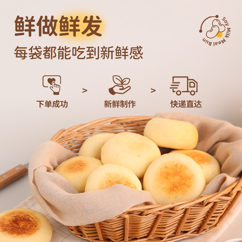 颜小贝豆乳餐包夹心面包营养健康早餐糕点心休闲小零食面包整箱