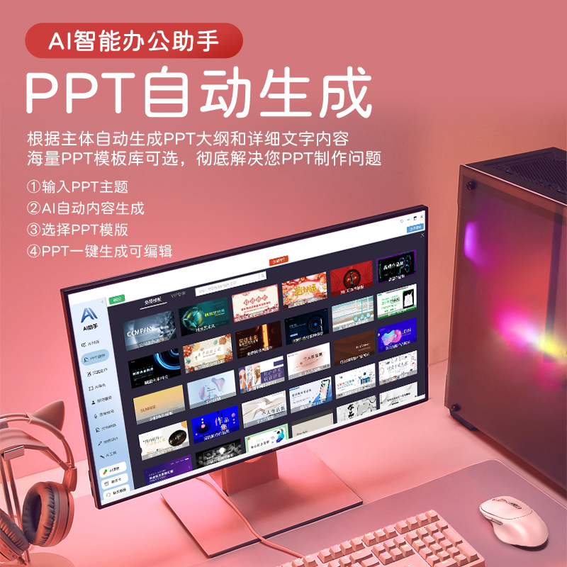 新科M9AI智能鼠标办公语音打字无线蓝牙双模静音可充电款女生通用