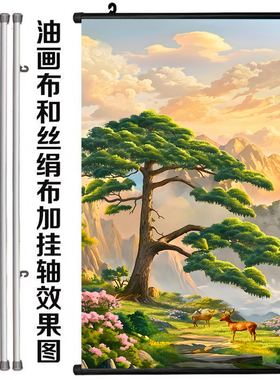背靠金山聚宝盆自粘墙贴客厅麋鹿迎客松挂画办公室沙发背景装饰画