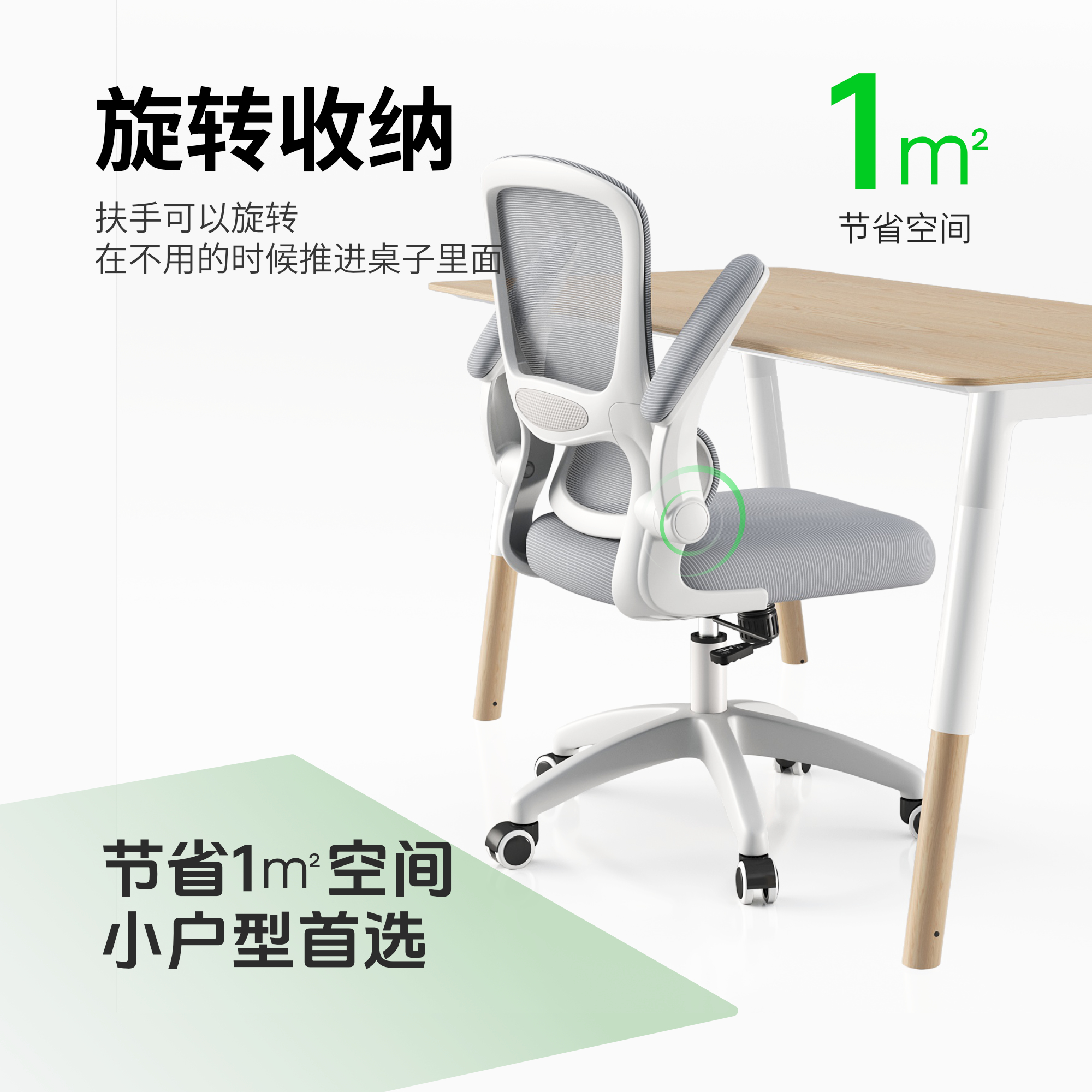 海思歌YO电脑椅人体工学椅家用办公椅学习椅宿舍椅书桌椅靠背椅 - 图2