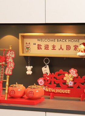 柿柿如意入户进门玄关客厅酒柜电视柜摆件家居装饰品入宅大吉好物