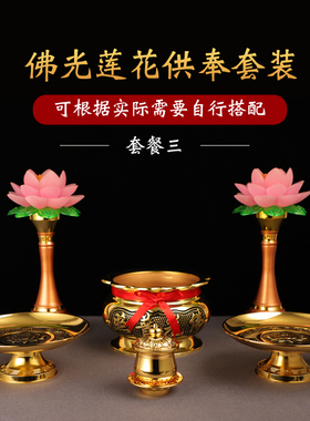 花边加耳黄铜黑油香炉套装莲花边财神家用室内供奉插竹签香祭拜炉