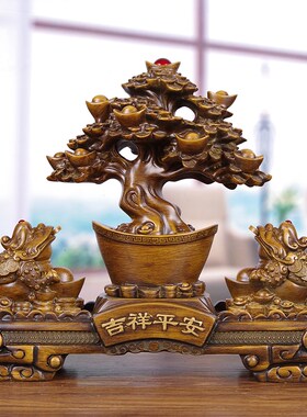 发财树摆件招财摇钱树中式客厅电视柜酒柜老板办公桌店铺开业送礼